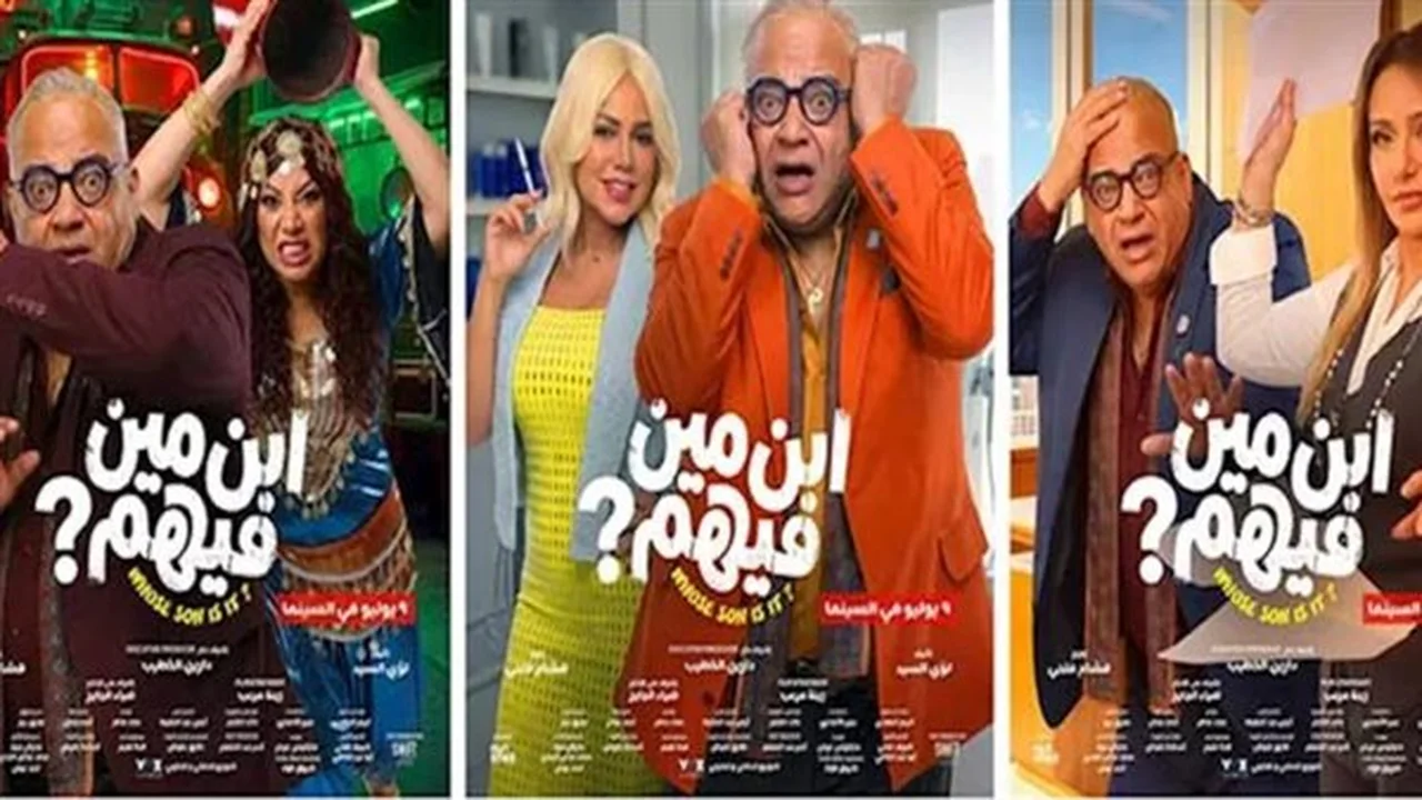 قصة مثيرة.. أبطال فيلم ليلى علوي الجديد يتألقون في 2026